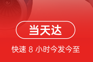 吴圩航空物流航空货运公司【机场