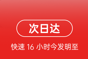吴圩航空物流航空货运 航空货运