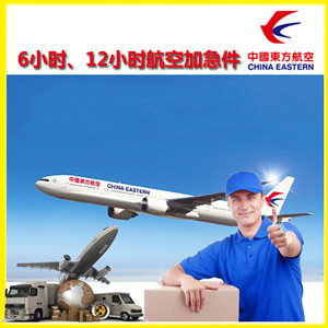 吴圩航空物流公司谈空运的四大作用是什么